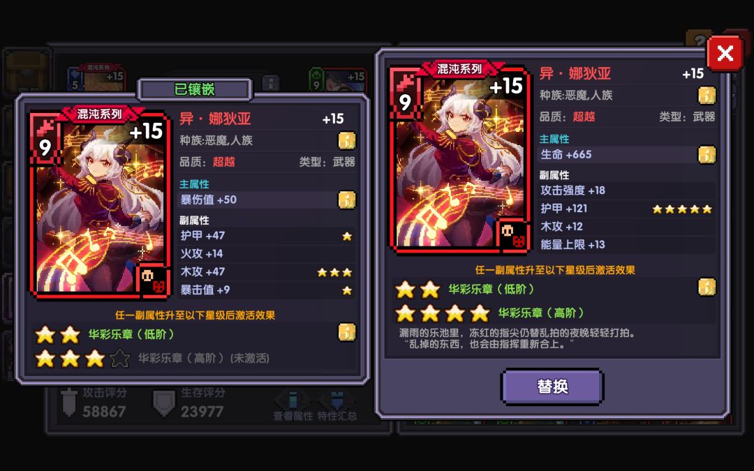 魂卡 1