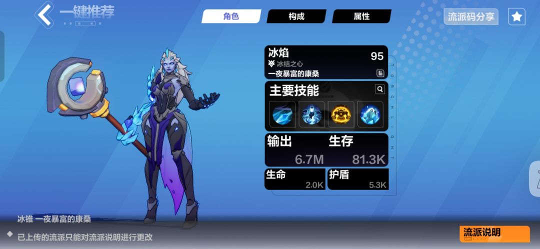 冰2纠缠…有没有大佬路过的帮忙看一下 2