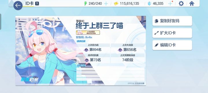 赶紧截张图，不然没了截图