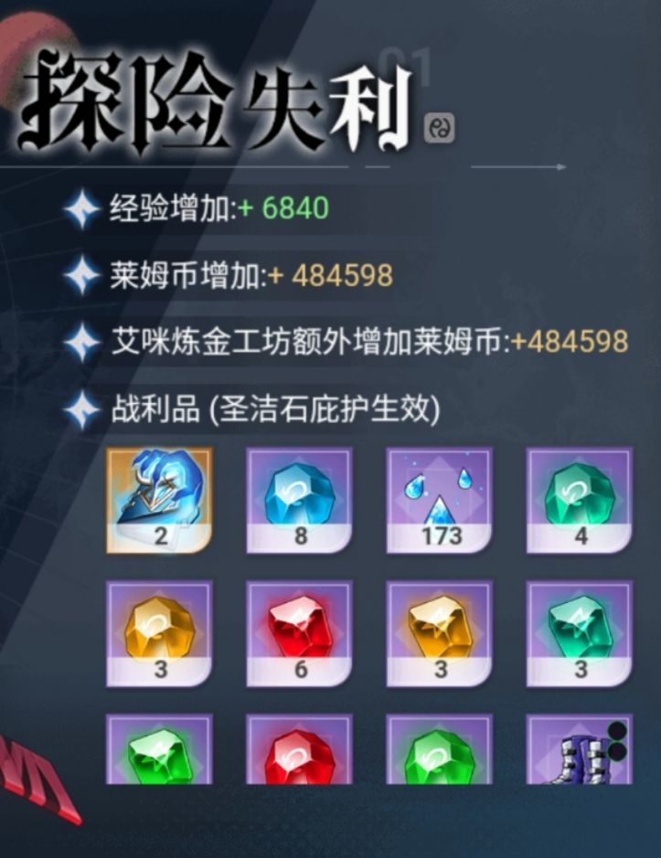 哈哈哈，这游戏真好玩 4