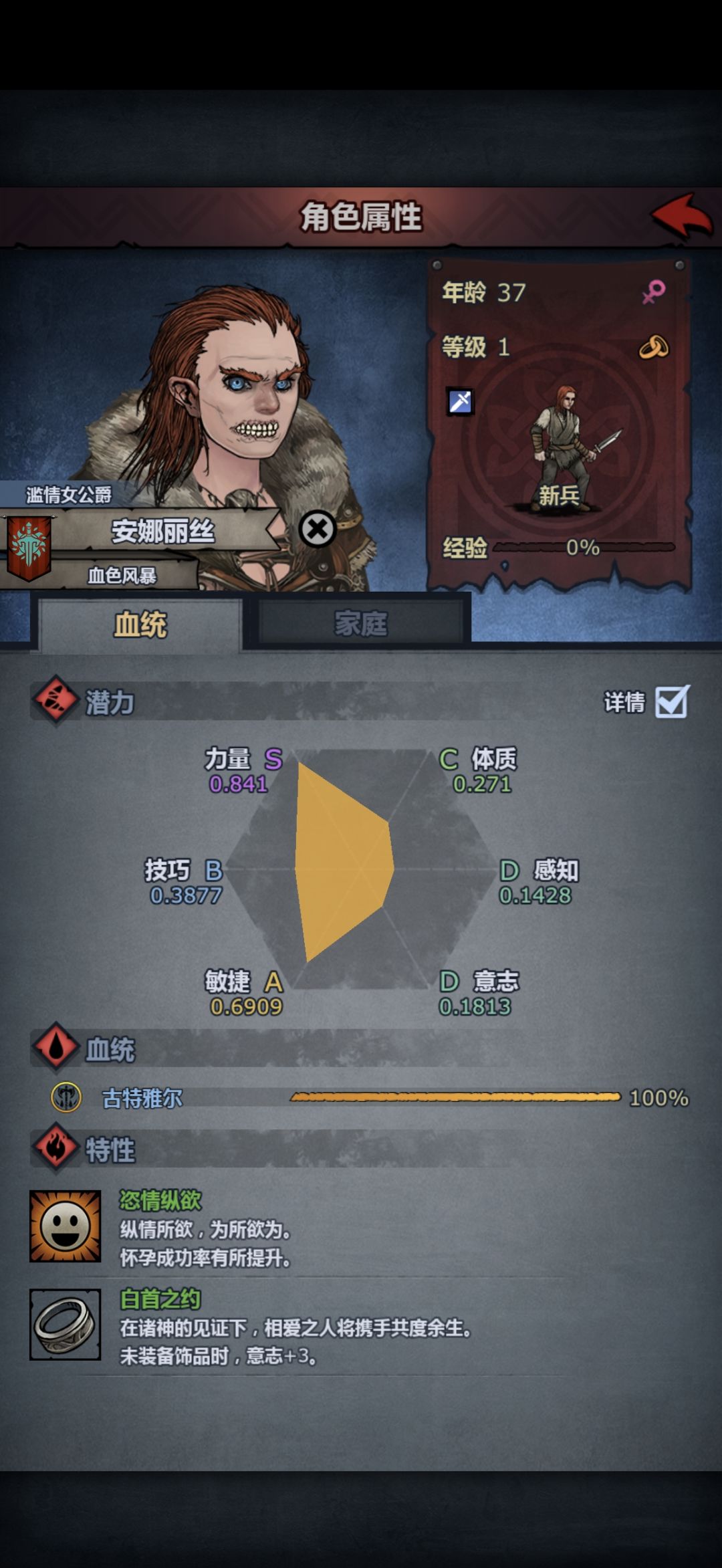 抱错了吗…… 3