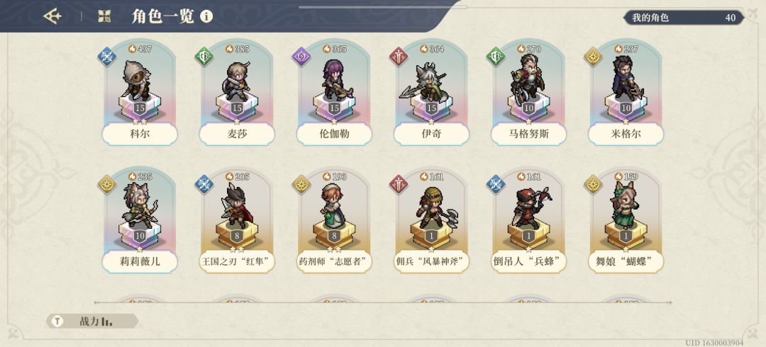 有哪些能用啊? 1