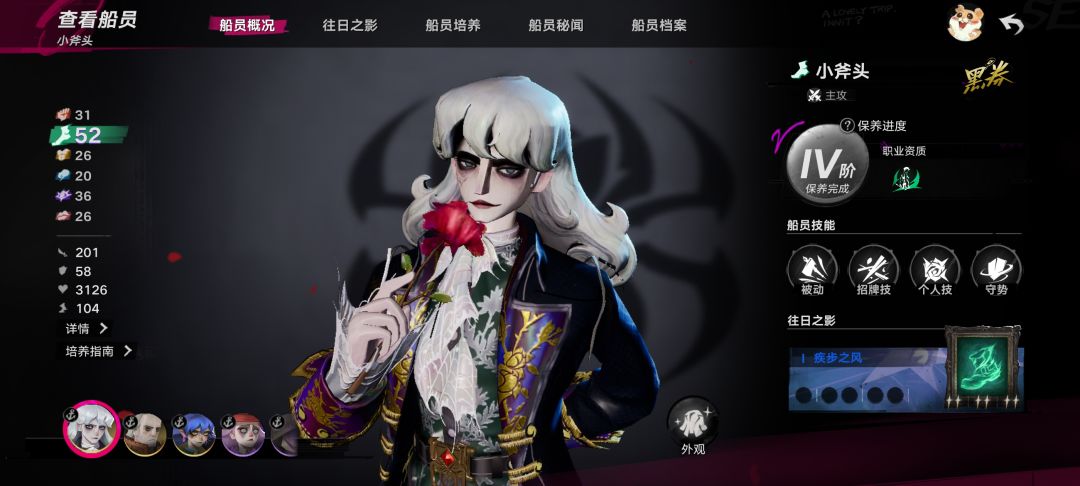 人鱼打完了 探索还是打支线任务 好迷茫 1