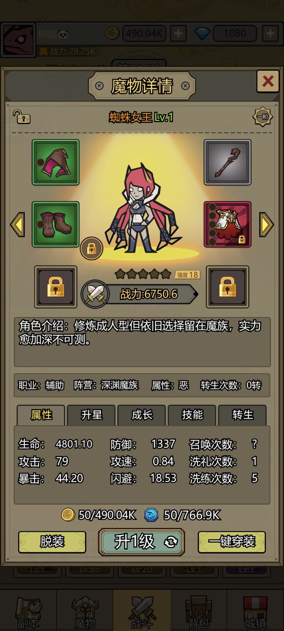 动态图片 4