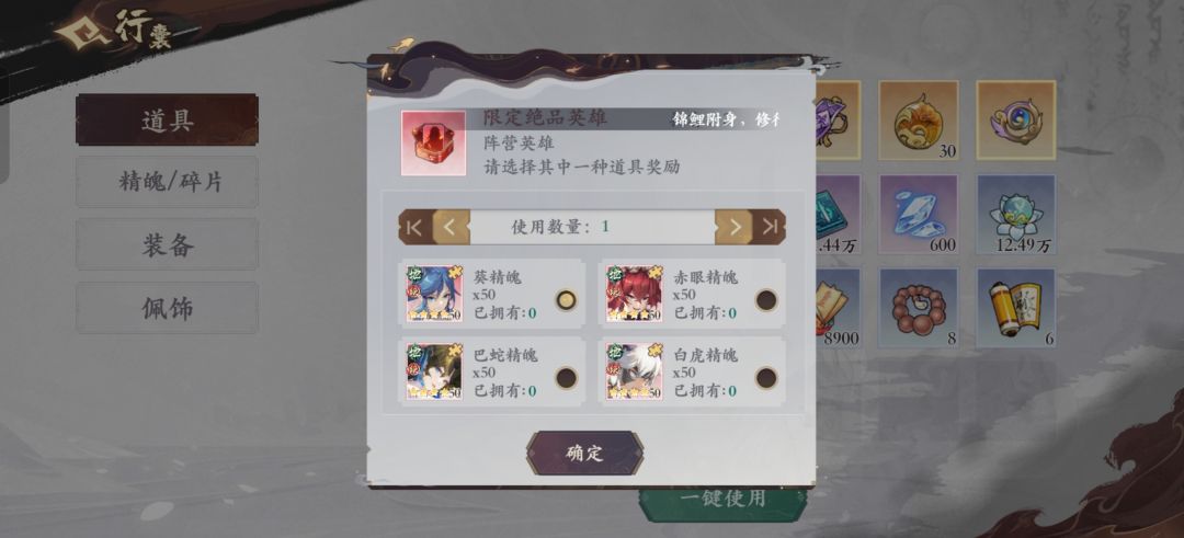 白票党第七天 2