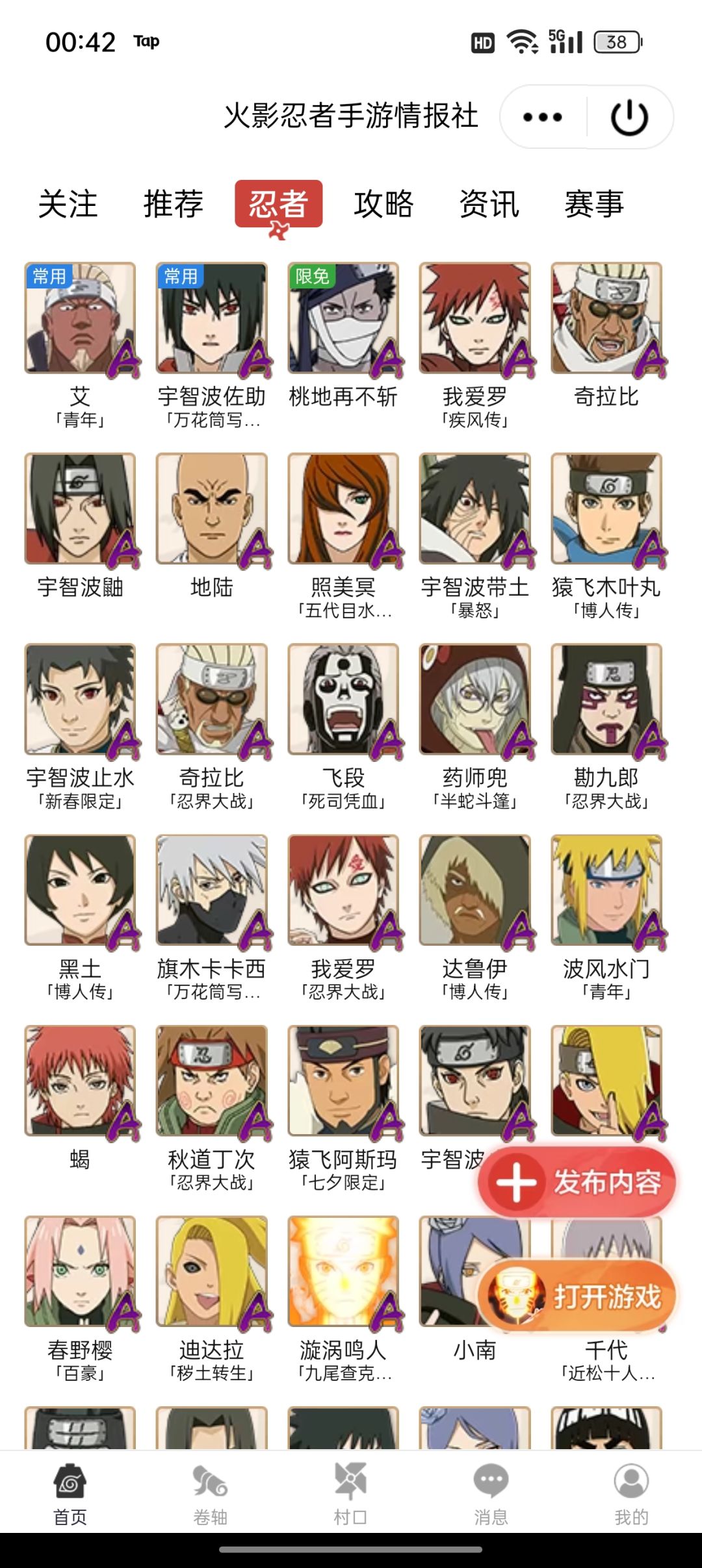 估价 2