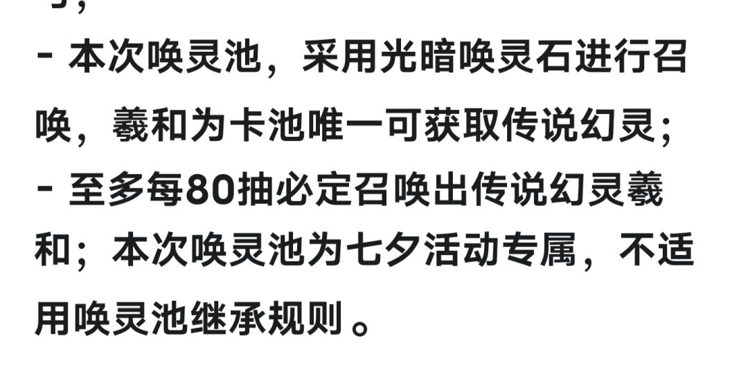 本次更新顶级理解 2