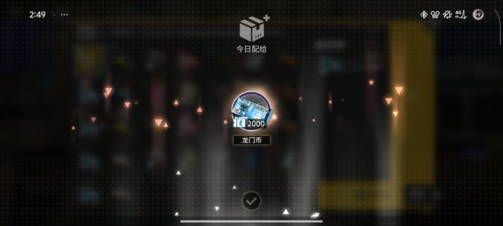 哎,好奇问一下截图