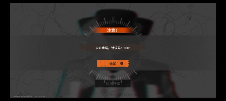 第一次见截图