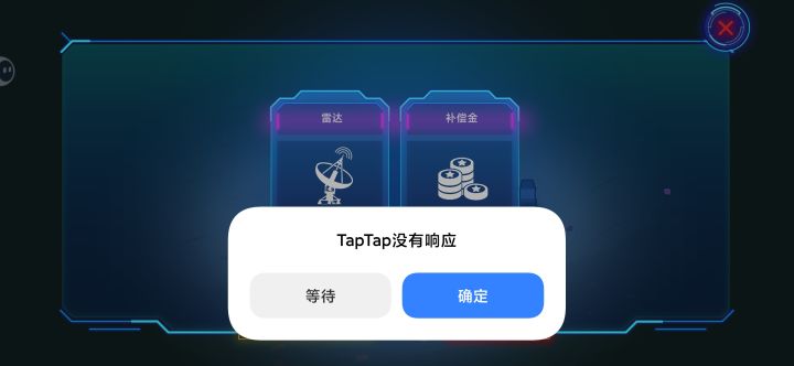 垃圾游戏截图