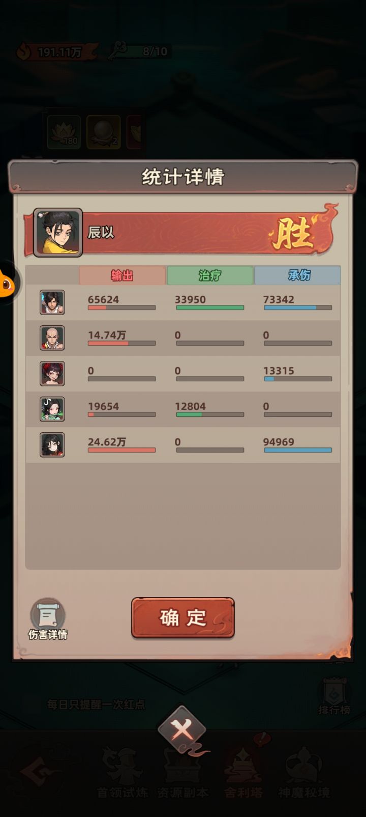 一堆外挂截图