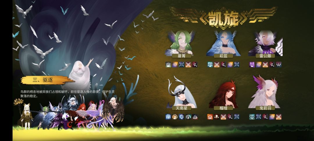 六个三连 1