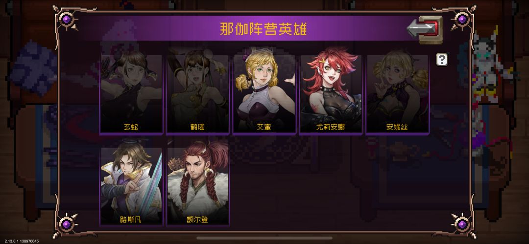 加强蛇镜角色基础移速 1