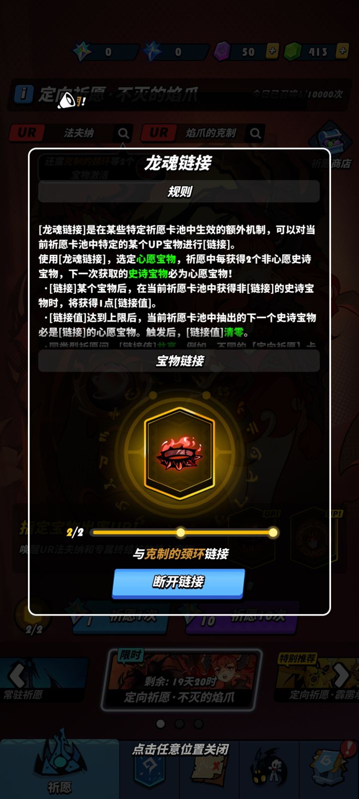 无语住了,你可是跟O学会了,怎么能坑钱你是怎么来截图