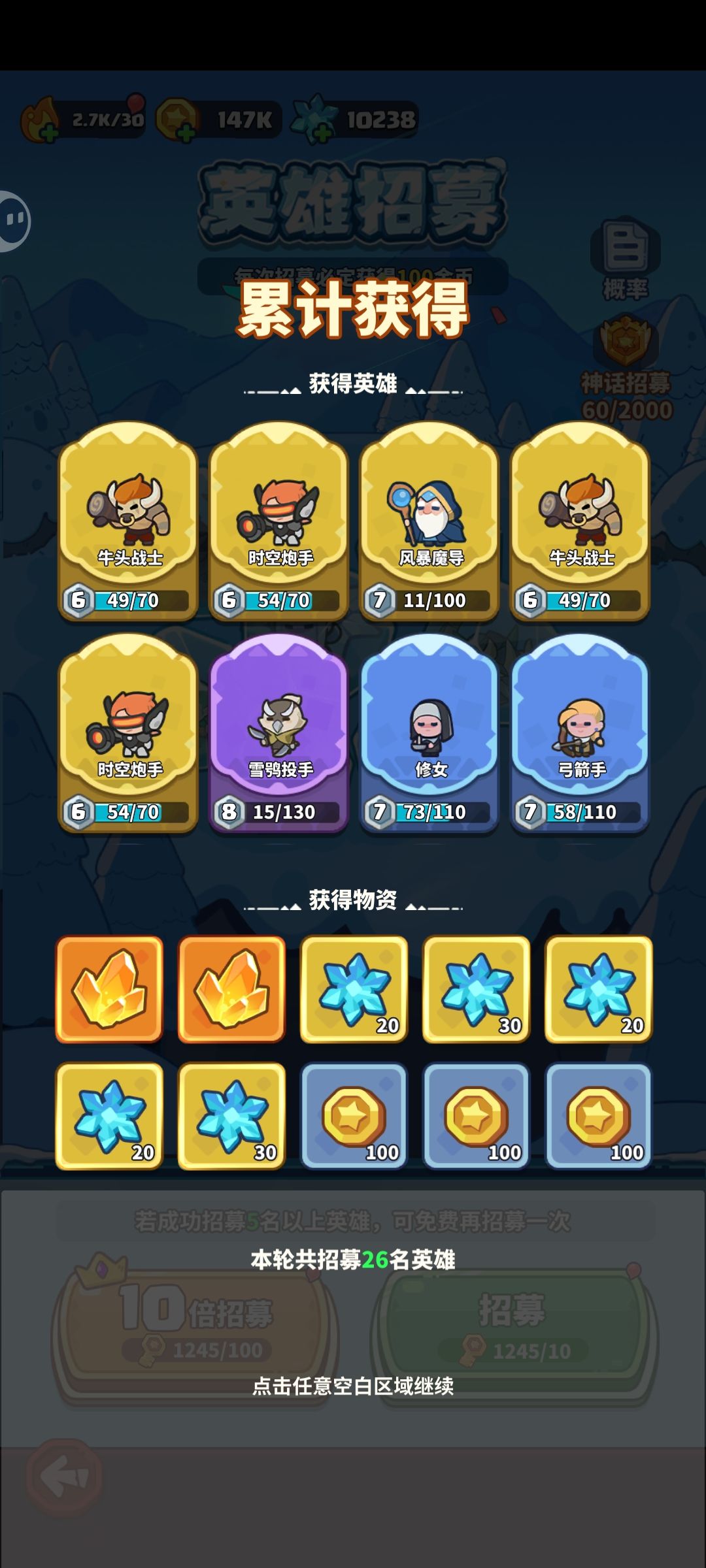 不容易 2