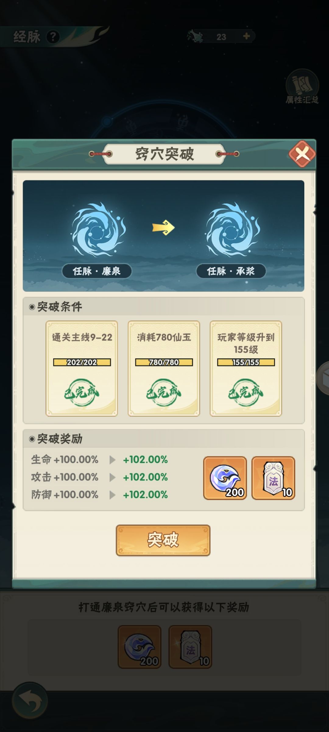 不踩坑 2