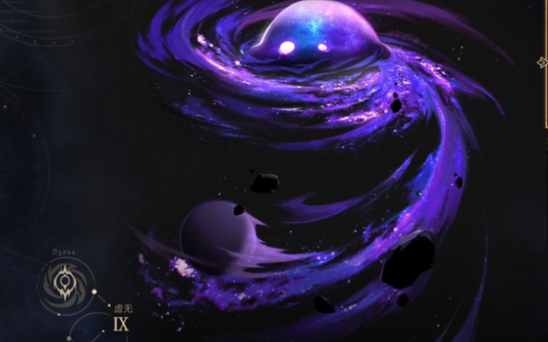 《赞达尔口中的宇宙囚笼》番外 3