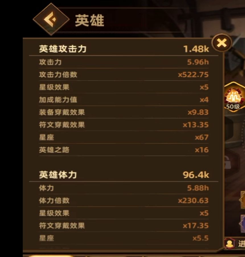伤害怎么计算啊(假设只上爱丽丝和主c)截图