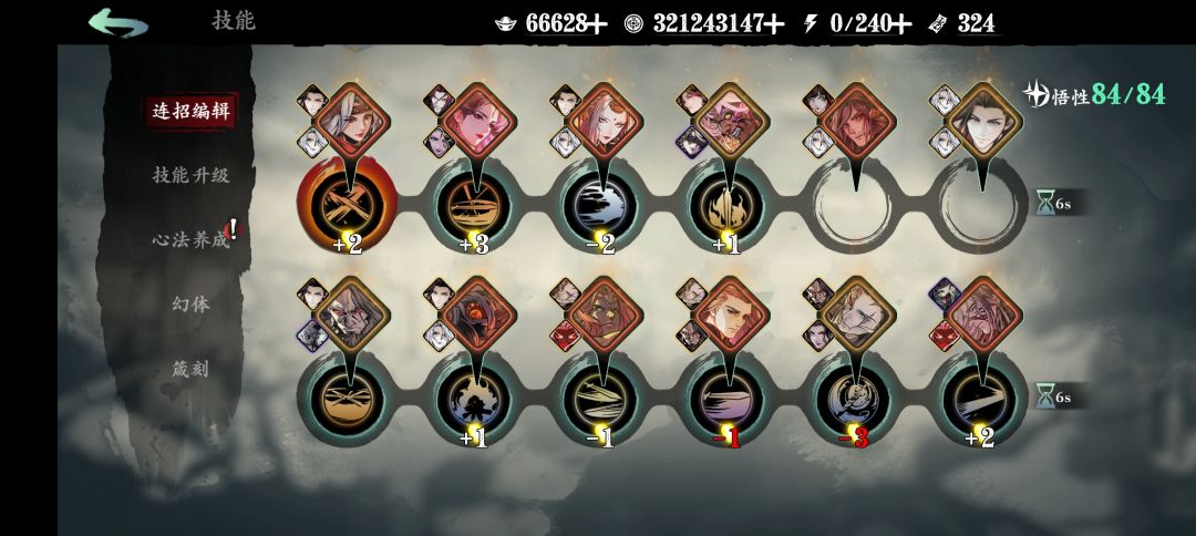 以现在的获取资源的速度,没必要走单龙 8