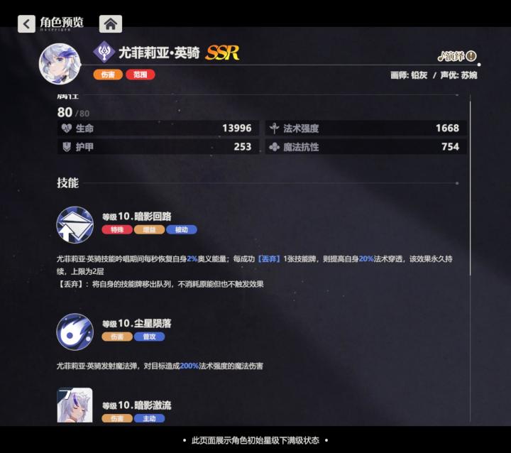 暗队现在没有c，暗队大爹是暗法截图