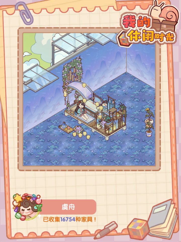 失落琥珀梦微场景截图