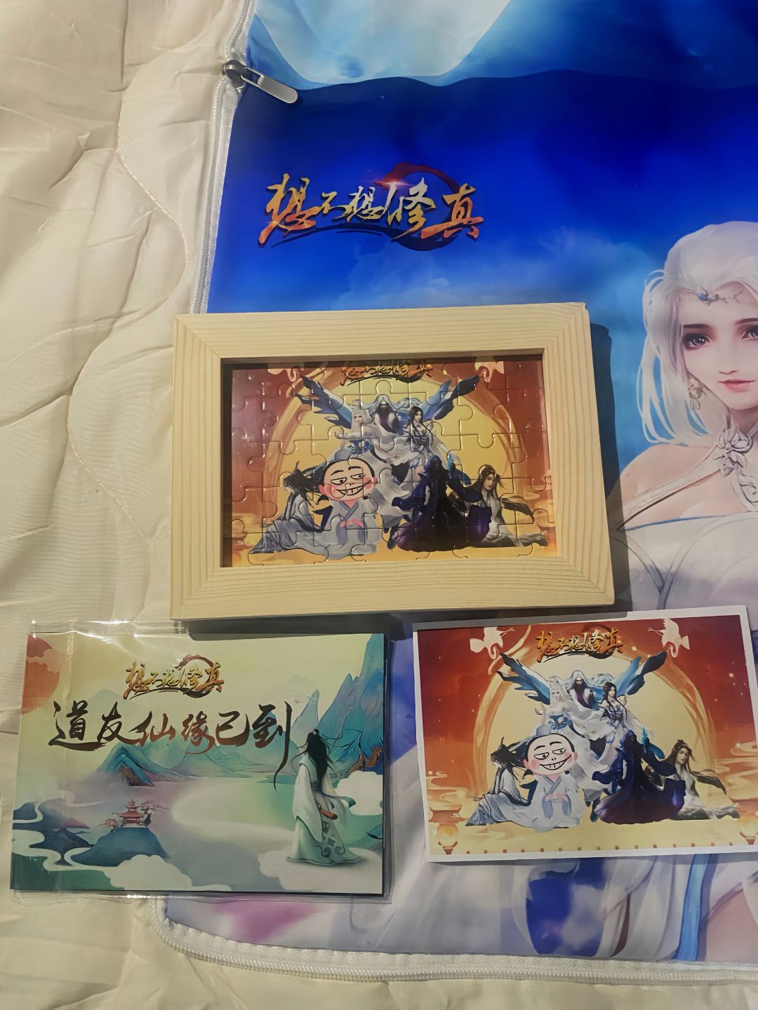 清水独家定制周边～ 2