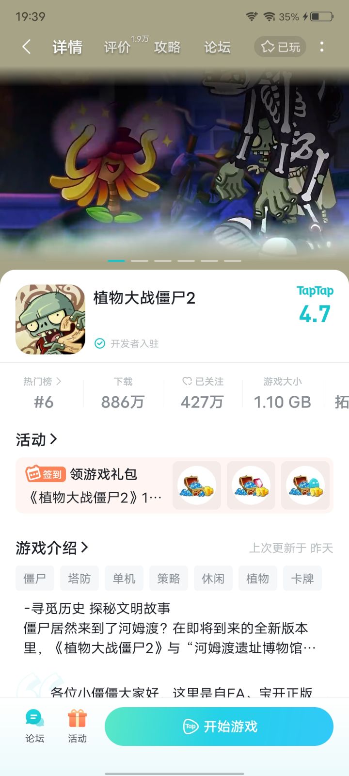 老哥们救救我😭😭😭截图