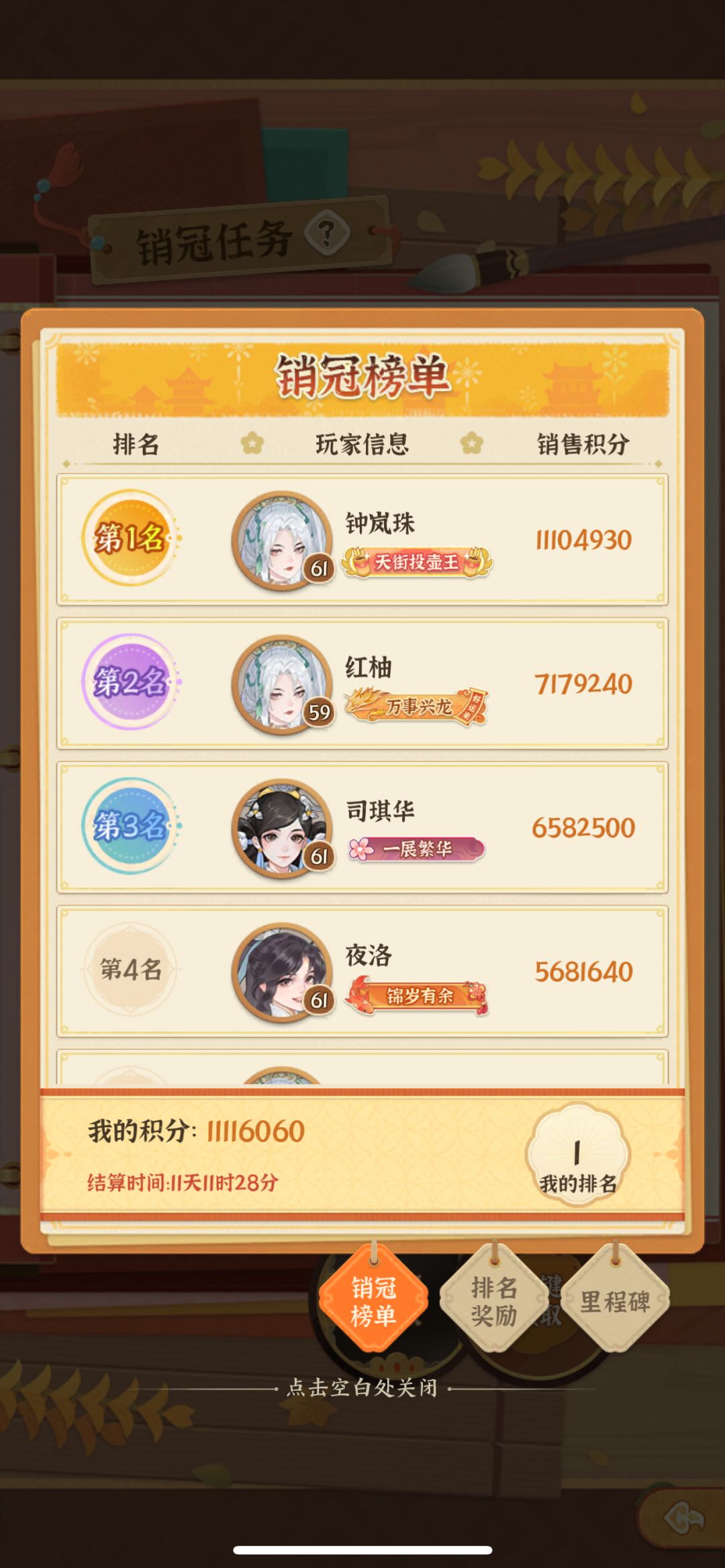 五星上将麦克阿瑟评价：依托答辩 4