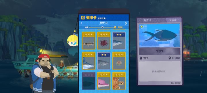 求助怎么抓这些鱼截图