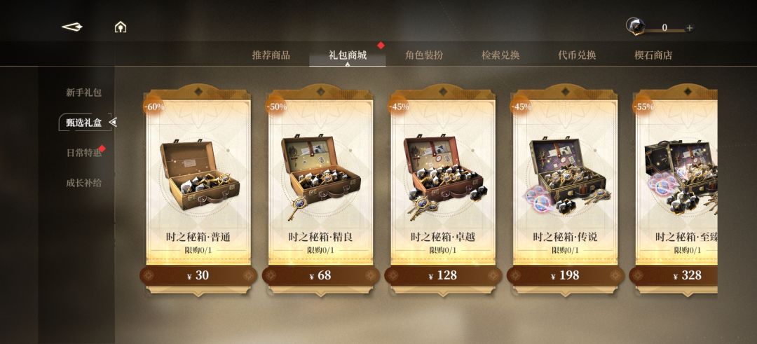 应该没人有我欧吧 10