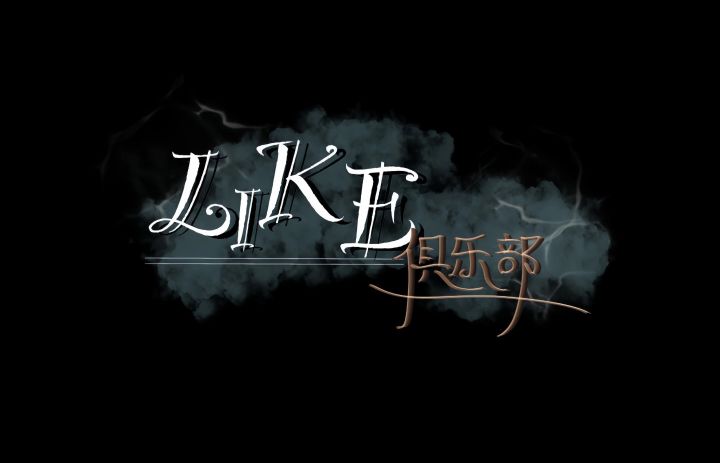 宝子们有没有兴趣加入陪玩团嘞,在线招人꒦ິ^꒦ິ
不是经常看tp所以可能回答的有点慢,可以关注我等我回关发微信加噢!谢谢理解截图