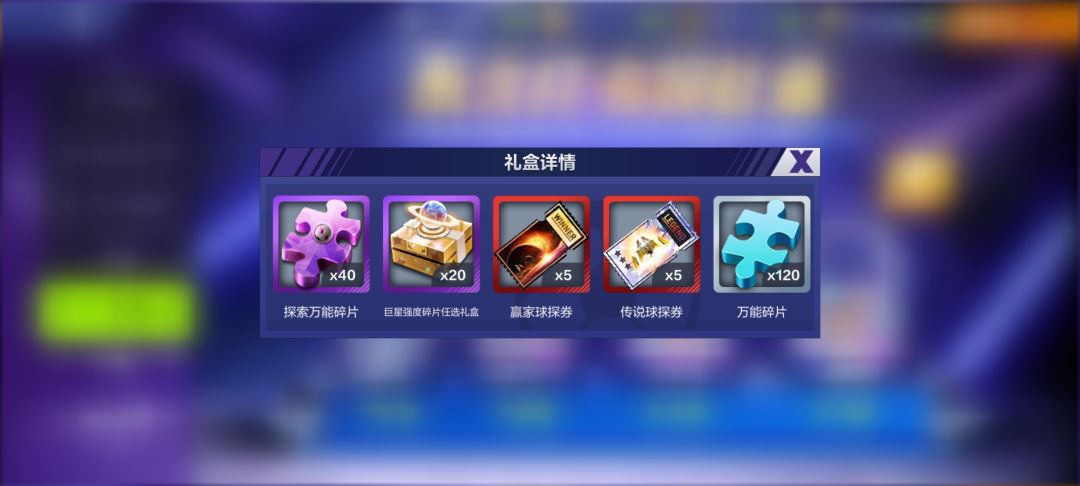 档位该增加了 1