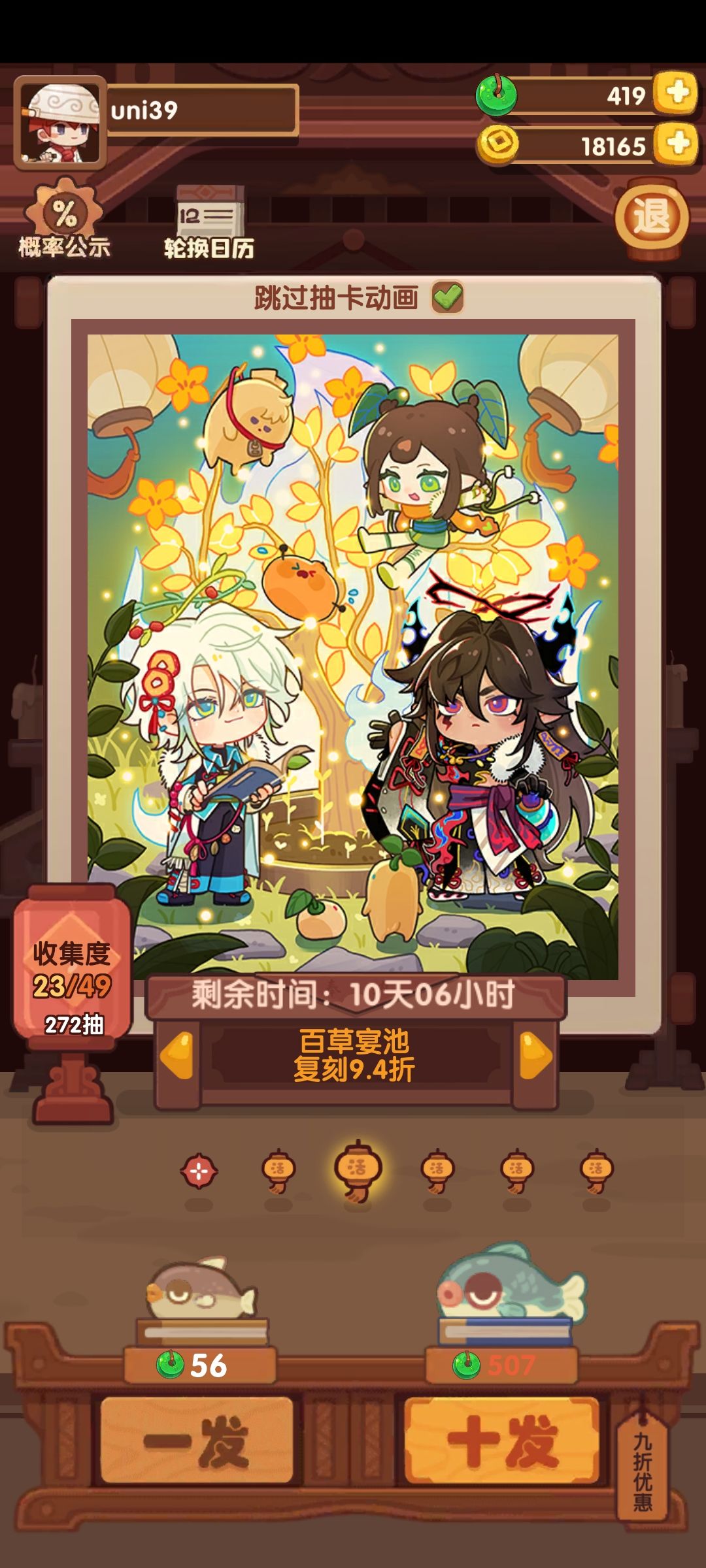 卒…… 2