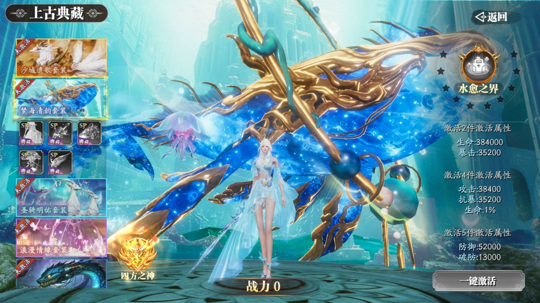 五周年要回归吗,幻世九歌五周年 2