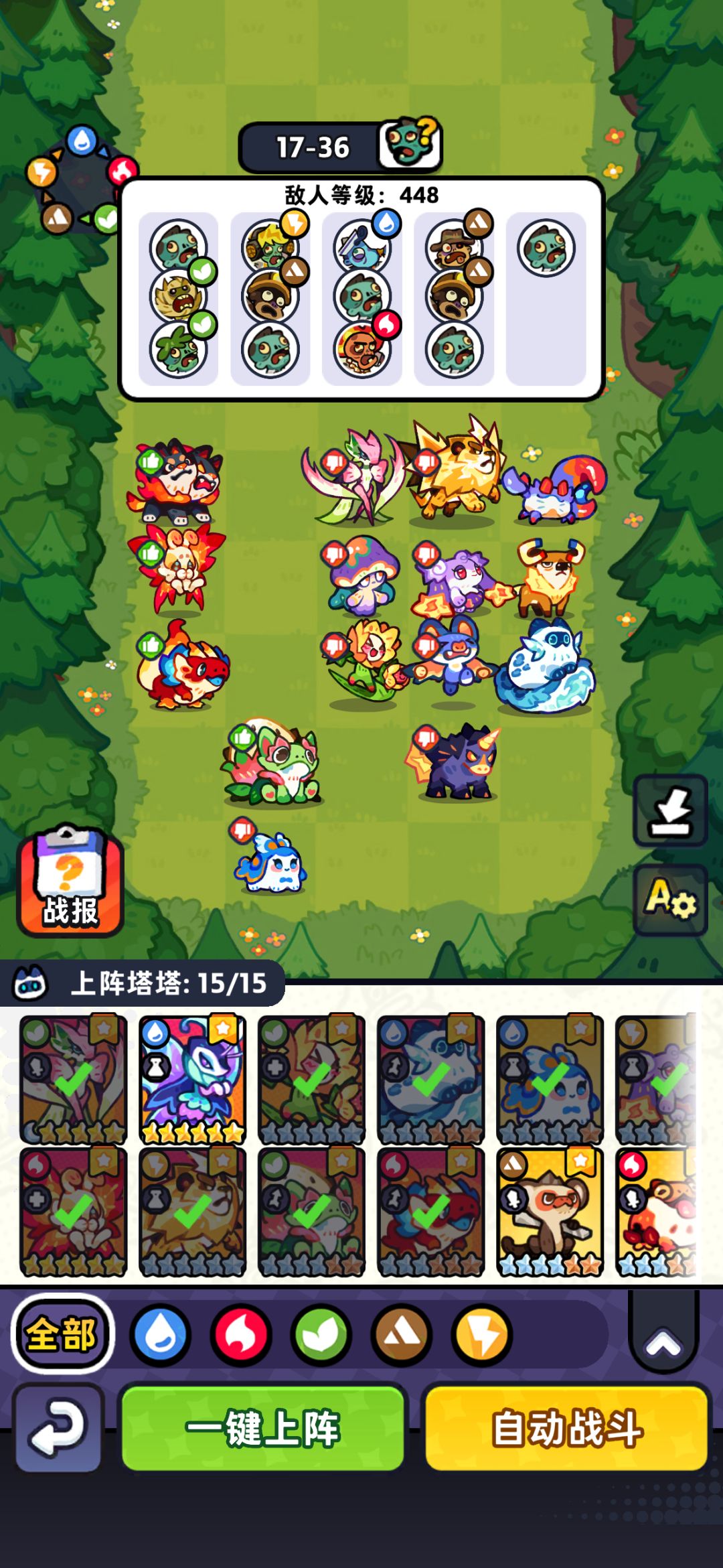 17-1到40 10
