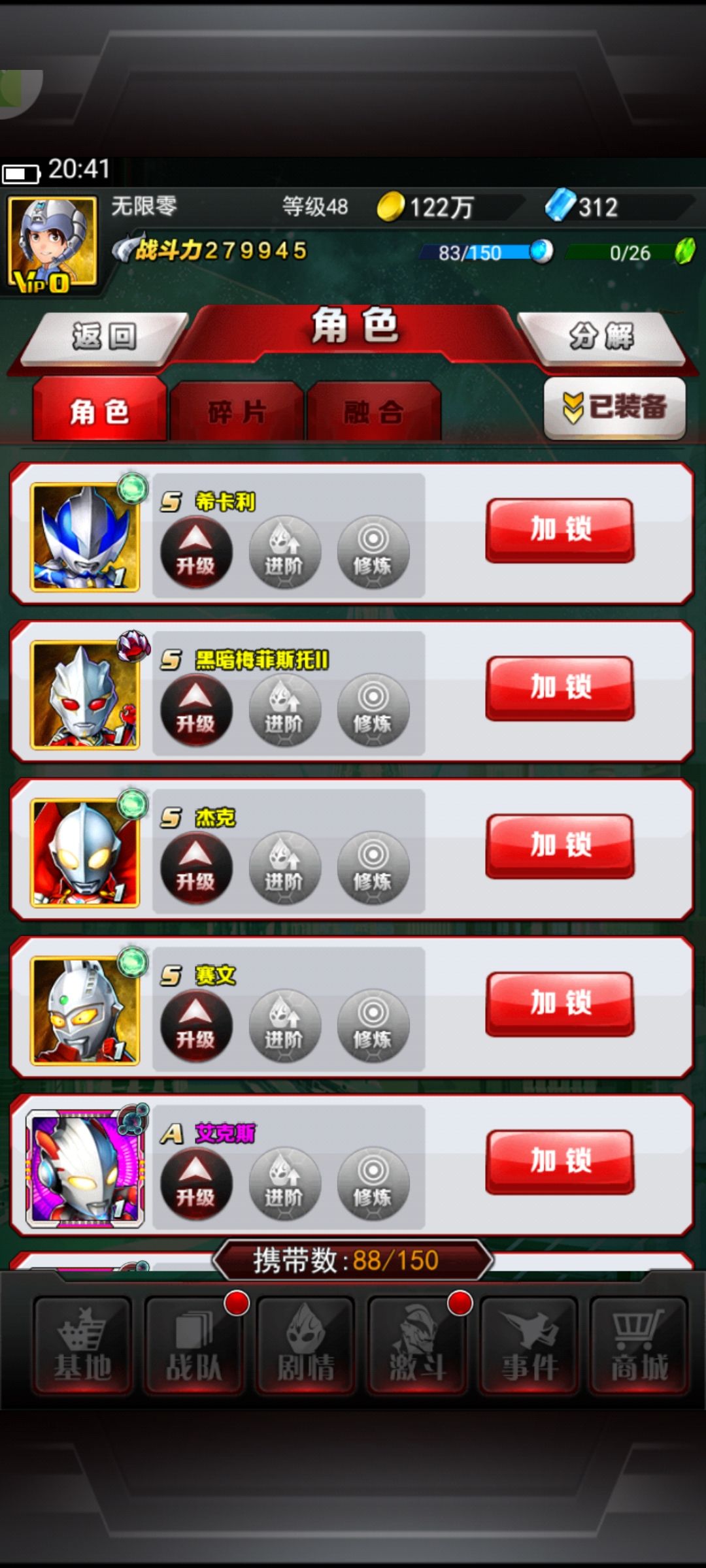 动态图片 7