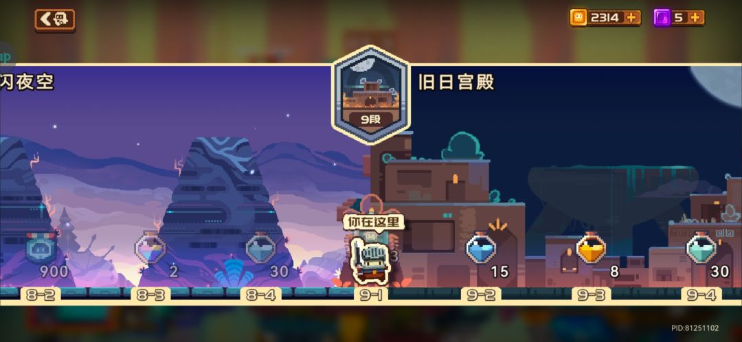 给大哥报个喜 2