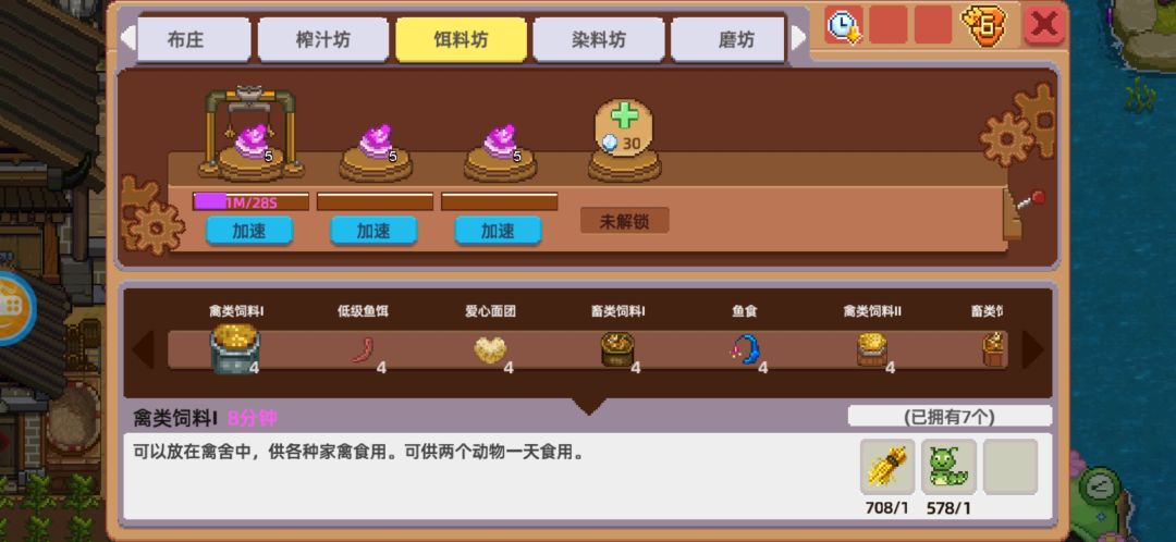 双buff太爽了 2