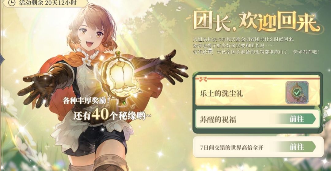 全通用礼包码邀请码兑换码(20260926更新) 3