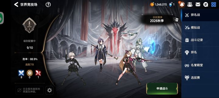 炸鱼萌新,快乐E7截图