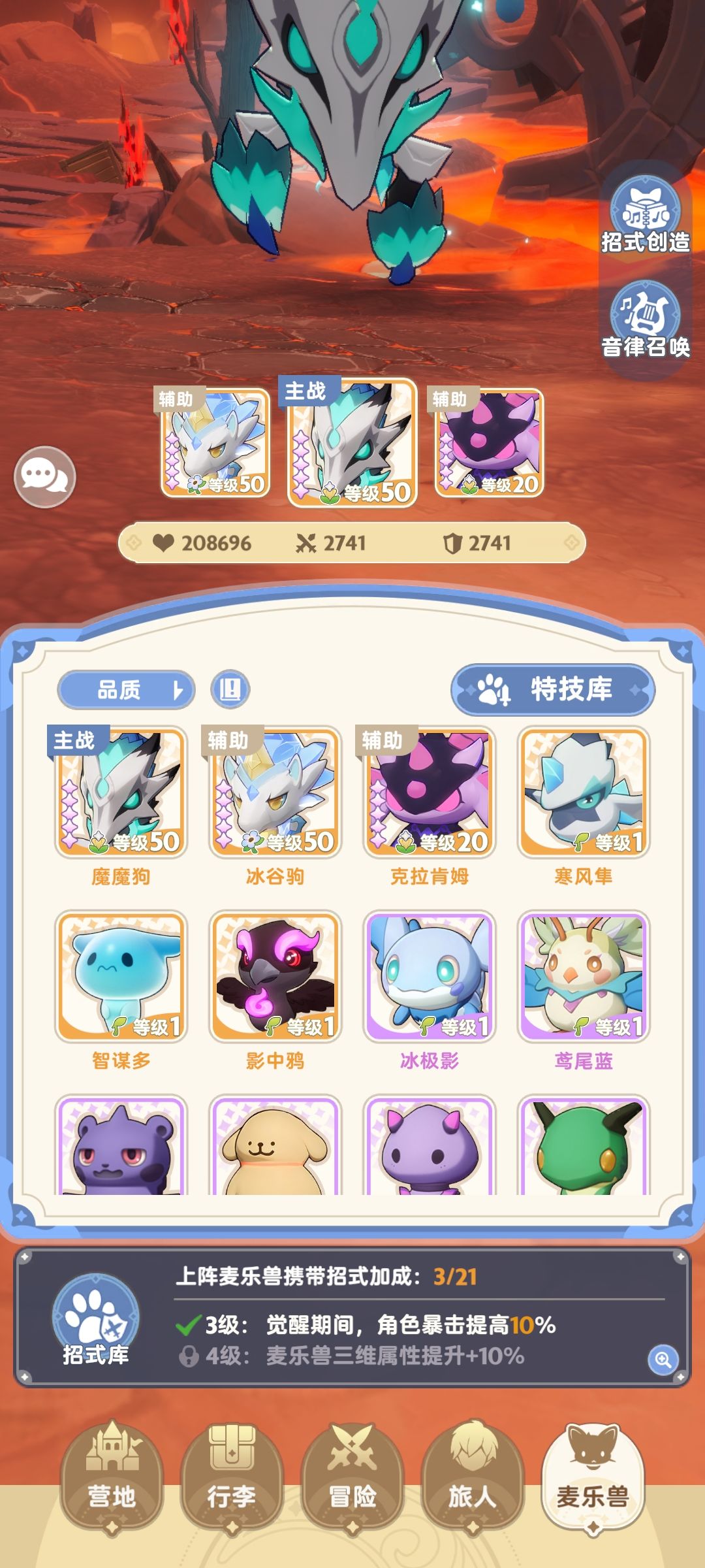 游侠刮痧求大佬破解 2