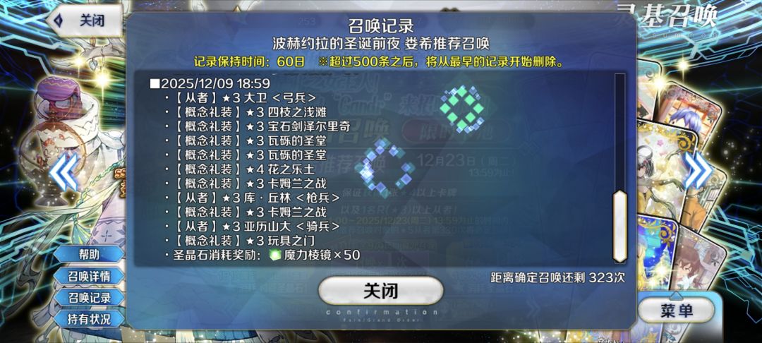 终于欧起来了 2