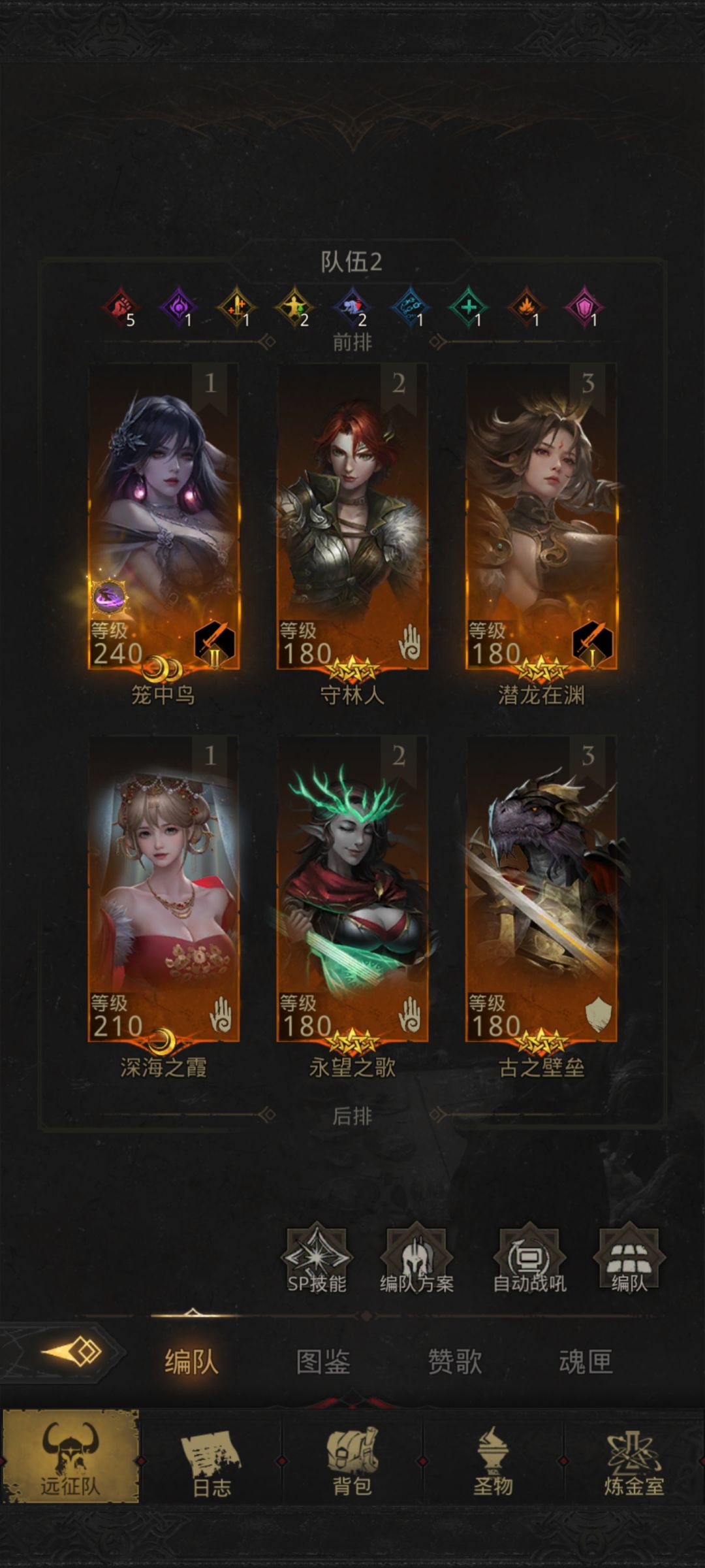 源世界咋还有门槛啊 2