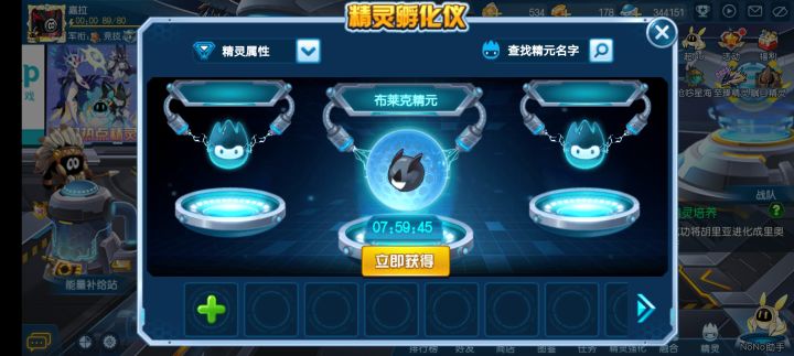 关于赫鲁卡长老秒杀布莱克这件事截图
