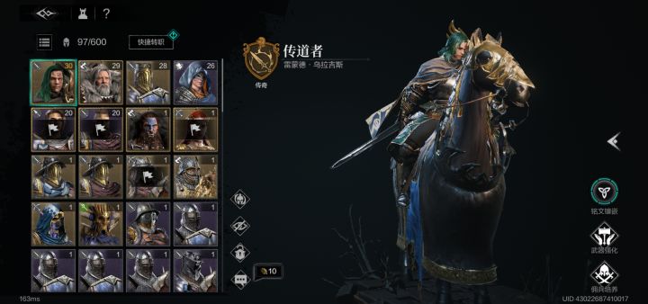来个大哥帮我配个队，现在是主线dou推不动了，啥也打不过截图