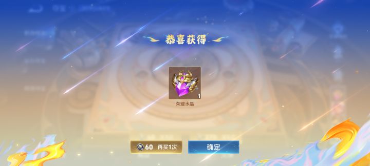 又出了颗截图