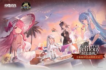 4.0『渊默变奏』