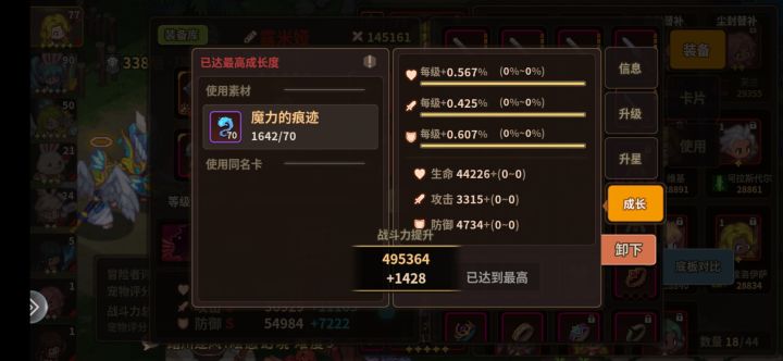 离谱,嫖着嫖着把蝎子嫖满了截图