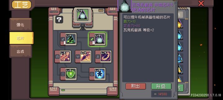 问个套装问题截图