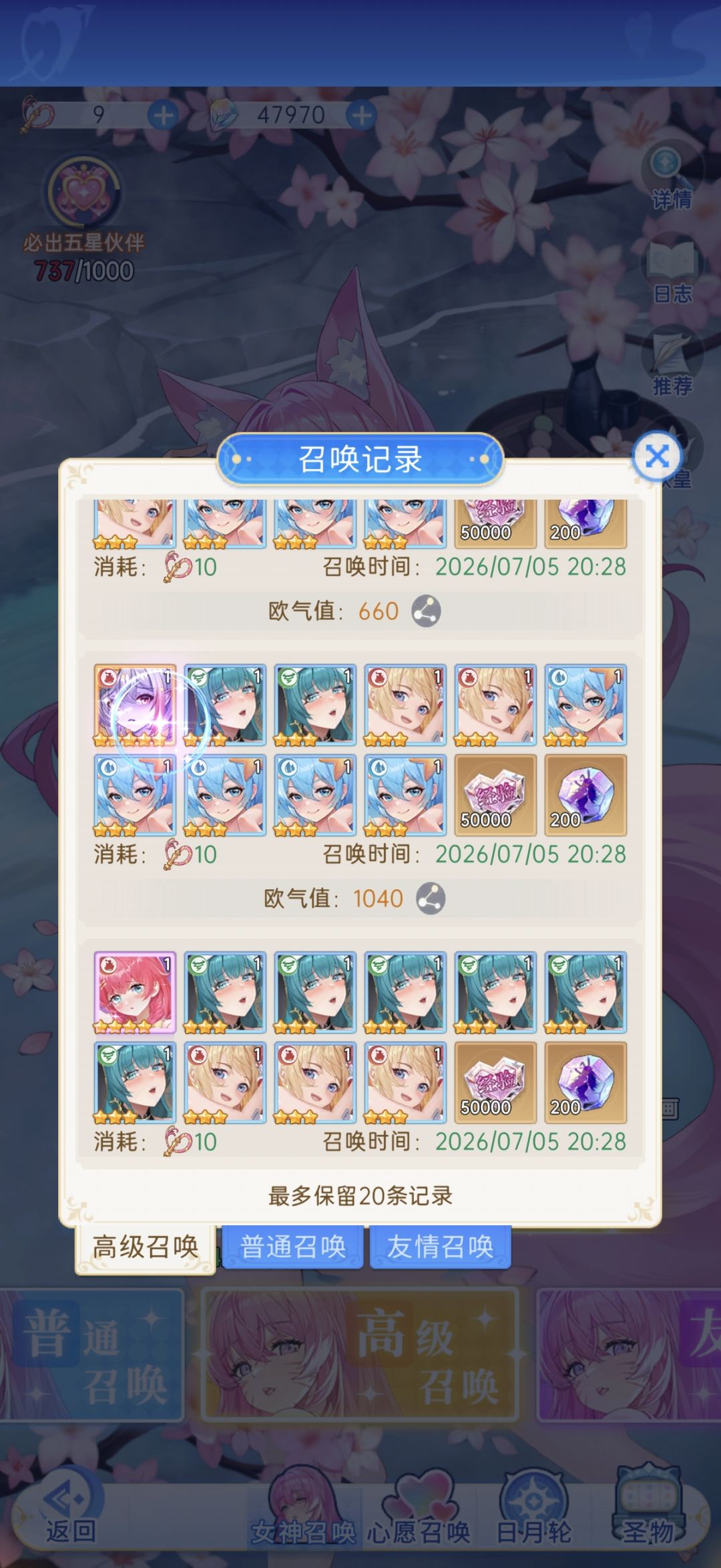 求大佬教教印刻，天赋，戒魔的搭配 3